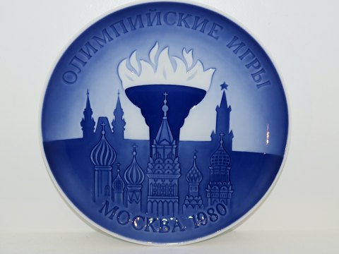 Bing & Grøndahl Olympiade platte Moskva 1980